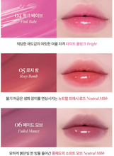 Load image into Gallery viewer, [韩国] Heart Percent 镜面唇釉
