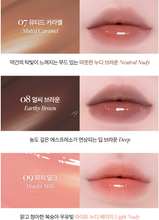 Load image into Gallery viewer, [韩国] Heart Percent 镜面唇釉
