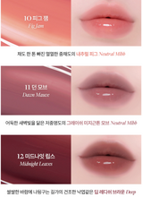 Load image into Gallery viewer, [韩国] Heart Percent 镜面唇釉
