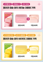 Load image into Gallery viewer, [韩国] Mediheal 凝胶眼膜
