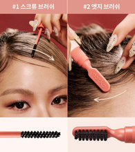 Load image into Gallery viewer, [韩国] Narka 碎发整理器
