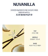 Load image into Gallery viewer, [韩国] Unove 香氛身体乳
