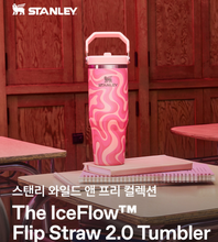 Load image into Gallery viewer, [韩国] Stanley 12 Stanley X Wild and Free Collection
