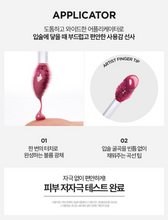 Load image into Gallery viewer, [韩国] Jung Saem Mool 水光染色唇釉
