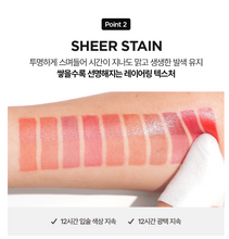 Load image into Gallery viewer, [韩国] Jung Saem Mool 水光染色唇釉
