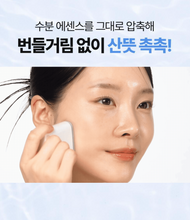 Load image into Gallery viewer, [韩国] Cell Fusion C 防晒棒
