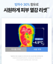 Load image into Gallery viewer, [韩国] Cell Fusion C 防晒棒
