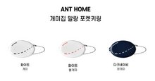 Load image into Gallery viewer, [韩国] NineteenFriday 吊饰收纳
