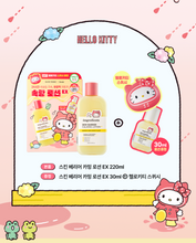 Load image into Gallery viewer, [韩国] Ongredients 黄油乳液

