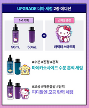Load image into Gallery viewer, [韩国] Mediheal PDRN毛孔精华
