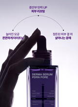 Load image into Gallery viewer, [韩国] Mediheal PDRN毛孔精华

