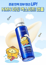 Load image into Gallery viewer, [韩国] Make Prem NMN弹力安瓶
