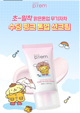 Load image into Gallery viewer, [韩国] Make Prem 润色防晒

