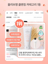 Load image into Gallery viewer, [韩国] S.Nature 大米洁面乳
