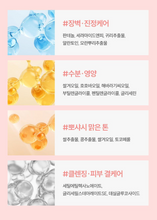 Load image into Gallery viewer, [韩国] S.Nature 大米卸妆乳
