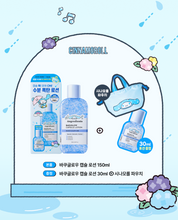 Load image into Gallery viewer, [韩国] Ongredients 清爽黄油乳液
