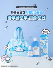 Load image into Gallery viewer, [韩国] Ongredients 清爽黄油乳液
