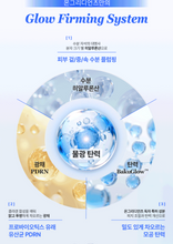 Load image into Gallery viewer, [韩国] Ongredients 清爽黄油乳液
