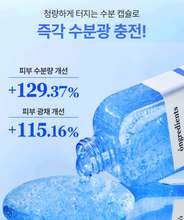 Load image into Gallery viewer, [韩国] Ongredients 清爽黄油乳液

