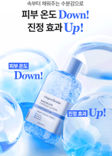 Load image into Gallery viewer, [韩国] Ongredients 清爽黄油乳液
