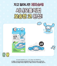 Load image into Gallery viewer, [韩国] Care Plus 睡眠鼻贴
