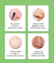 Load image into Gallery viewer, [韩国] Care Plus 睡眠鼻贴
