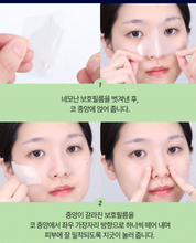 Load image into Gallery viewer, [韩国] Care Plus 睡眠鼻贴

