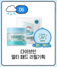 Load image into Gallery viewer, [韩国] Torriden 玻尿酸棉片

