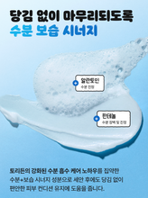 Load image into Gallery viewer, [韩国] Torriden 玻尿酸洗面奶
