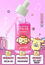 Load image into Gallery viewer, [韩国] Goodal TXA提亮保湿精华
