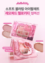 Load image into Gallery viewer, [韩国] Wakemake 16色眼影盘
