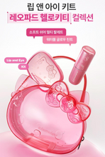 Load image into Gallery viewer, [韩国] Wakemake 套组礼盒
