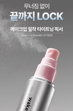 Load image into Gallery viewer, [韩国] Wakemake 定妆喷雾
