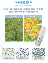 Load image into Gallery viewer, [韩国] Wakemake 定妆喷雾

