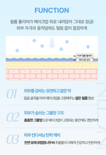 Load image into Gallery viewer, [韩国] Wakemake 定妆喷雾
