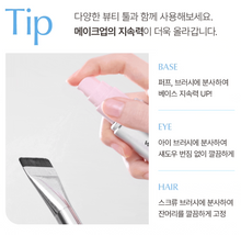 Load image into Gallery viewer, [韩国] Wakemake 定妆喷雾
