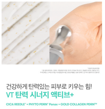 Load image into Gallery viewer, [韩国] VT PDRN 微震眼部精华
