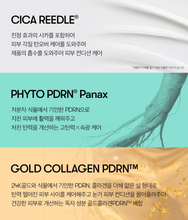 Load image into Gallery viewer, [韩国] VT PDRN 微震眼部精华
