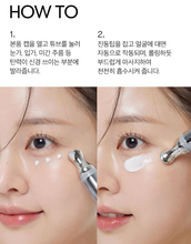 Load image into Gallery viewer, [韩国] VT PDRN 微震眼部精华
