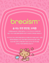 Load image into Gallery viewer, [韩国] Nareun 居家裤
