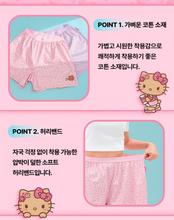 Load image into Gallery viewer, [韩国] Nareun 居家裤
