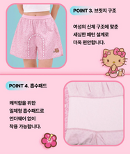 Load image into Gallery viewer, [韩国] Nareun 居家裤
