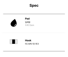 Load image into Gallery viewer, [韩国] Verish Push Up Sticky Bra
