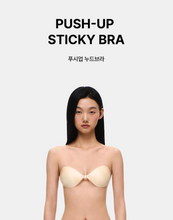 Load image into Gallery viewer, [韩国] Verish Push Up Sticky Bra
