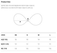 Load image into Gallery viewer, [韩国] Verish Push Up Sticky Bra
