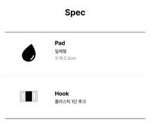 Load image into Gallery viewer, [韩国] Verish Silicone Nude Bra
