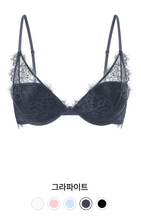 Load image into Gallery viewer, [韩国] Verish Lace Wire Push Up bra

