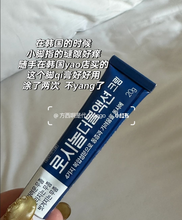 Load image into Gallery viewer, [韩国药房] GC 脚气膏
