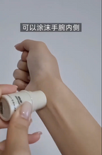 Load image into Gallery viewer, [韩国Daiso] Daily Comma 固体香膏
