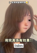 Load image into Gallery viewer, [日本] 3coins 丝绸枕头套
